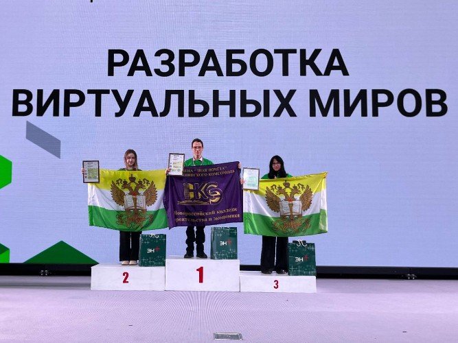 13+1: кто победил на Чемпионате «Профессионалы?»
