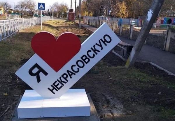 В станице Некрасовской пройдет уникальный фестиваль «Традиции живая нить»