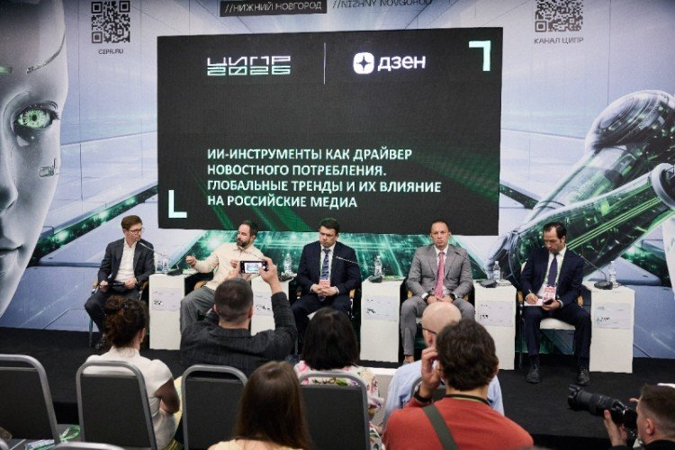 Работа с ИИ: Ассоциация руководителей медиа готовит инициативу по защите прав СМИ