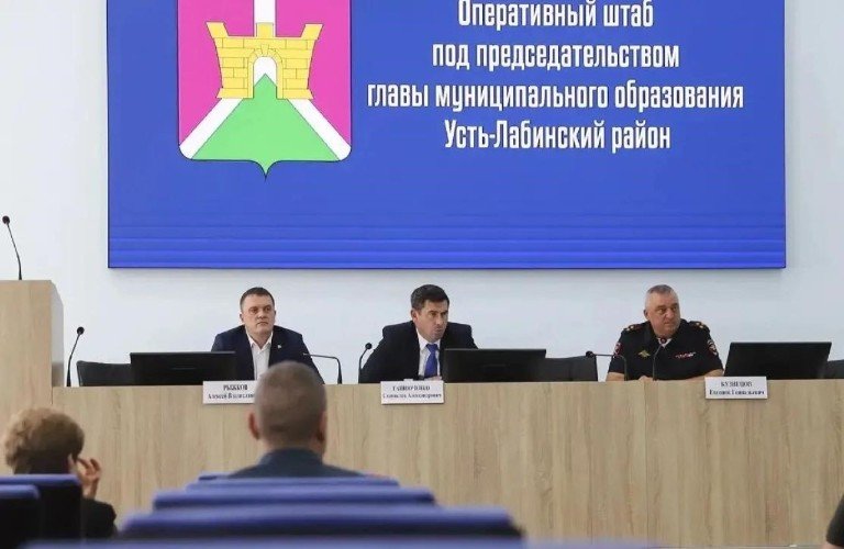 Зима близко: в Усть-Лабинске прошло заседание оперштаба